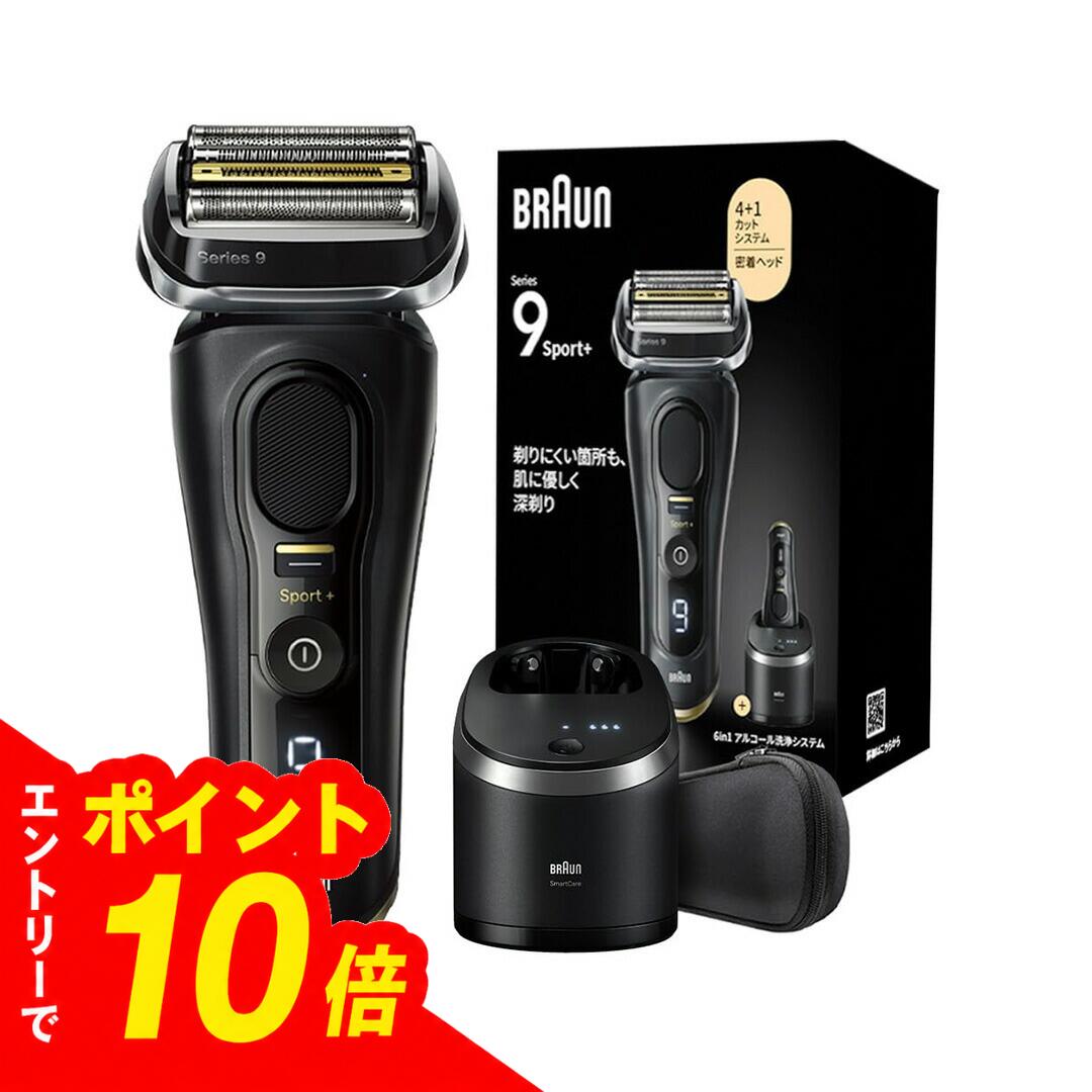 楽天市場】braun series9 9360cc-vの通販