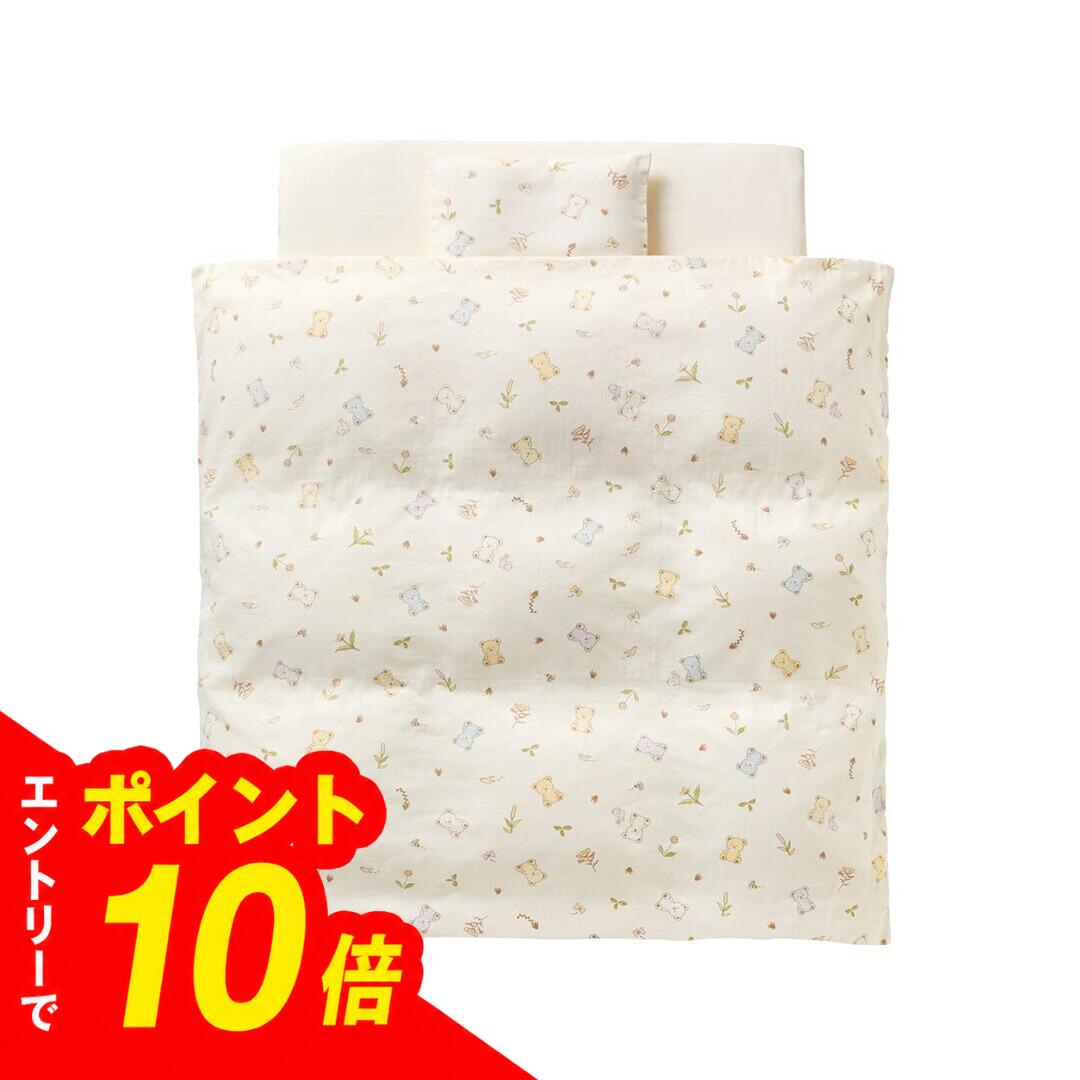 楽天市場】コンビ（ベビーふとんセット｜ベビー用寝具・ベッド