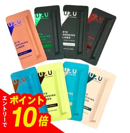 楽天市場】uzu アイライナー レッドブラックの通販