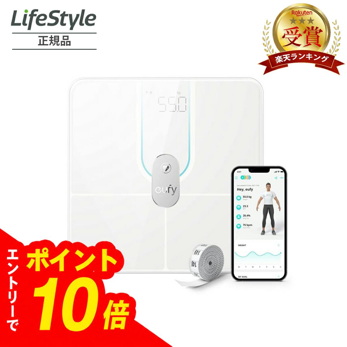 【エントリーでポイント10倍】Anker Eufy (ユーフィ) スマートスケール P2 Pro White (T9149N22) アンカー 体重計 スマホ連動 iPhone P2 スマホ アプリ Wi-Fi Bluetooth 防水 ペット 犬 うさぎ 大型犬 赤ちゃん ベビー ヘルスケア Google Fit Fitbit 体脂肪 BMI 心拍数