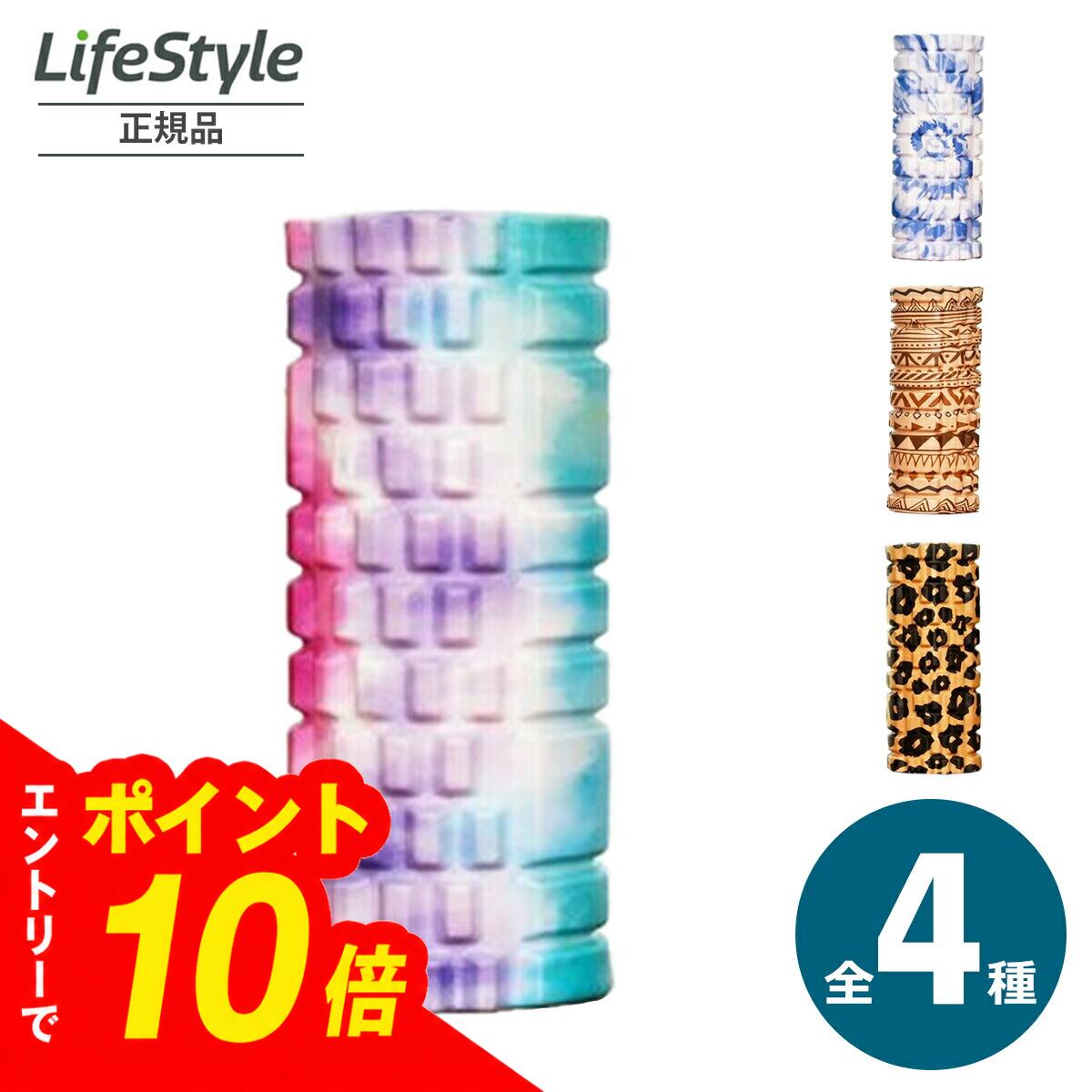 関連商品【エントリーでポイント5倍】NEW MAGIC WAND トレーニング...【エントリーでポイント5倍】【1個/2個】おそとでメディキュット エニ...【エントリーでポイント5倍】白神山水 2000ml×9本...1,980円2,503円2,490円【エントリーでポイント5倍】【1個/2個】おうちでメディキュット リン...【エントリーでポイント5倍】【1個/2個】メディキュット メディカル ...【エントリーでポイント5倍】【3箱/10箱/32箱】ミューズ　石鹸　バ...2,557円2,582円2,521円【エントリーでポイント5倍】アイコス 新型 iQOS 2.4Plus ...【エントリーでポイント5倍】ナオト・インティライミ初ドーム公演~4万人...【エントリーでポイント5倍】【1個/2個】 寝ながらメディキュット ラ...2,590円2,590円2,318円NEW MAGIC WAND ストレッチフォームローラー タイダイ柄(1) タイダイ柄(2) エスニック柄 レオパード柄 全4色 カラフルな道具で身体をほぐす 【製品の特徴】●部屋に馴染みやすい、インテリアに合うデザイン●2種類の凹凸で自分に合った形が選べます。●EVA素材なので、強い耐久性があり、筋膜リリースに最適です。●丸洗い可能なので汗をかいても清潔に使えます。【製品詳細】商品名　　：ストレッチフォームローラーブランド名：NEW MAGIC WAND種類　　　：タイダイ柄1・タイダイ柄2・エスニック柄・レオパード柄サイズ　　：直径14cm×長さ33cm重量　　　：840g材質　　　：EVA同梱物　　：専用ケース 2