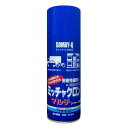 【楽天イーグルス勝利!5/7 エントリーでポイント2倍】染めQ プライマー スプ レー ミッチャクロン マルチ 420ml
