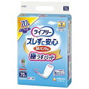 ライフリー パン ツ用尿とりパッド ズレずに安心うす型紙パ ン ツ専用 2回吸収 70枚 大人用おむつ 紙パ ン ツ専用パッド(4)