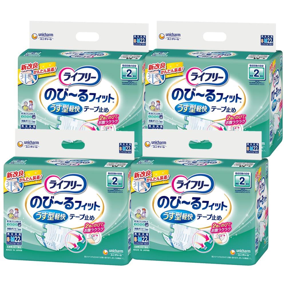 【11/30★5と0の日★ポイント4倍】【ケース販売】ライフリー テープ止めおむつ のび~るフィットうす型軽快テープ止め S~Mサイズ 88枚(22枚×4)2回吸収 【寝て過ごすことが多い方】