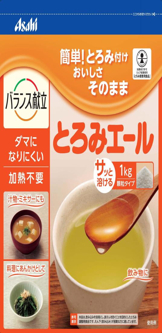 【楽天イーグルス感謝祭｜P最大41倍】和光堂 とろみエール 1kg