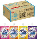 【SUP! ポイント最大18倍】メイバランスソフトゼリー バラエティBOX A 125ml×24(4種×6) 6大栄養素配合 明治