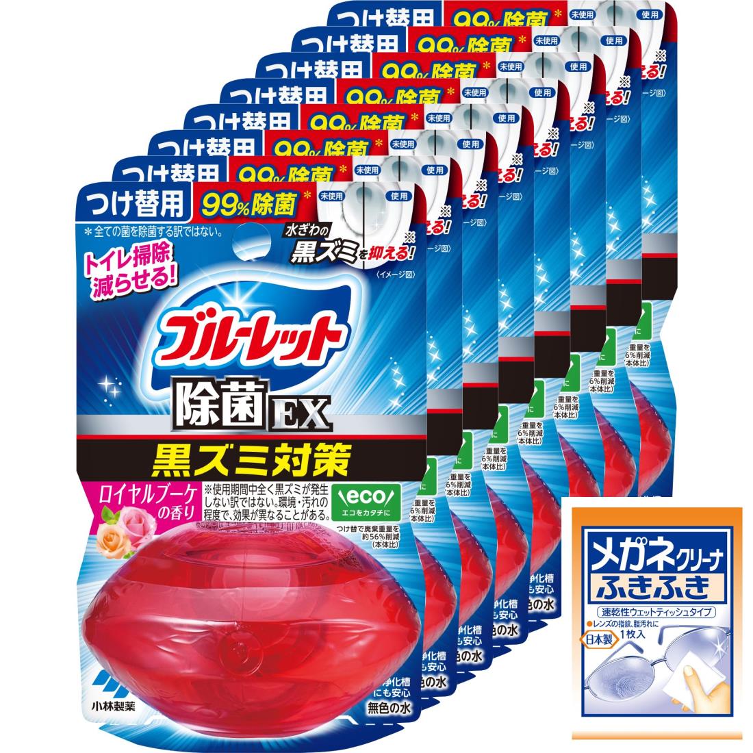 【ネット限定】 【まとめ買い】液体ブルーレットおくだけ除菌EXつけ替用 ロイヤルブーケ×8個(おまけ付き)