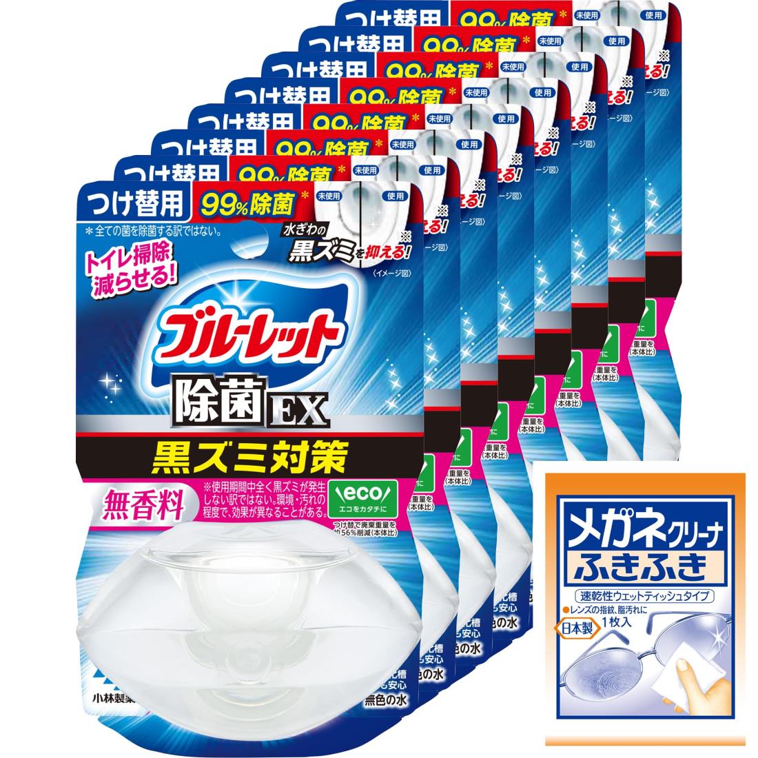【ネット限定】 【まとめ買い】液体ブルーレットおくだけ除菌EXつけ替無香料×8個(おまけ付き)トイレ洗剤 トイレ洗浄剤 黒ずみ トイレ掃除