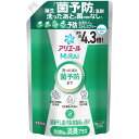 【P最大22倍★超ポイントバック祭】アリエール MiRAi 洗濯洗剤 濃縮 漂白剤級の消臭プラス* 詰め替え 約4.3倍/1.22kgタテ・ドラム式OK