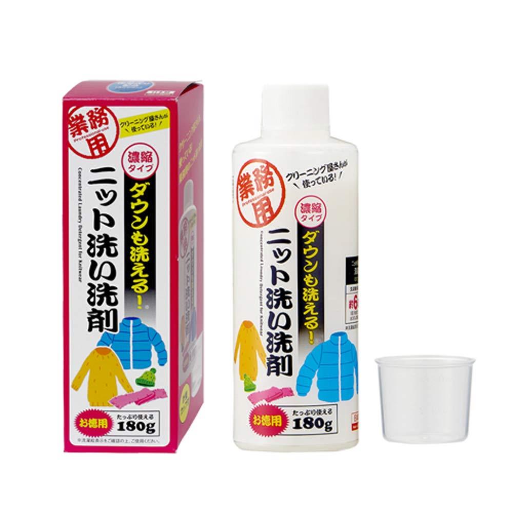 アイメディア(Aimedia) 洗濯洗剤 ニット ダウン用 クリーニング屋さんのダウンも洗えるニット洗い 濃縮タイプ 徳用 180g