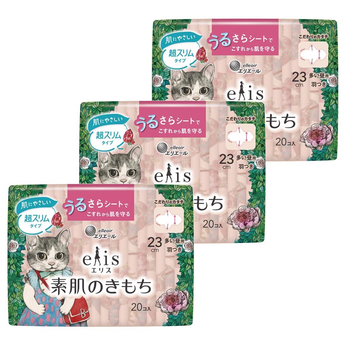 ≪ヒグチユウコ企画品≫ エリス 素肌のきもち 超スリム 23cm（多い昼用）羽つき 20枚×3個 【まとめ買い】