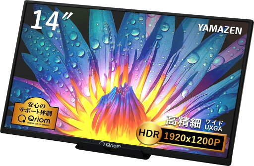 山善 モバイルモニター 14インチ モバイルデ ィスプレイ 1920x1200 ワイドUXGA HDR 1670万色 日本設計 Type-C/HDMI-mini 非光沢IPSパネル ブルーライト軽減モード ゲームモード搭載 内蔵スピーカー搭載 薄型 軽量 QMM-140 山善 モバイルモニター 14インチ モバイルデ ィスプレイ 1920x1200 ワイドUXGA HDR 1670万色 日本設計 Type-C/HDMI-mini 非光沢IPSパネル ブルーライト軽減モード ゲームモード搭載 内蔵スピーカー搭載 薄型 軽量 QMM-140