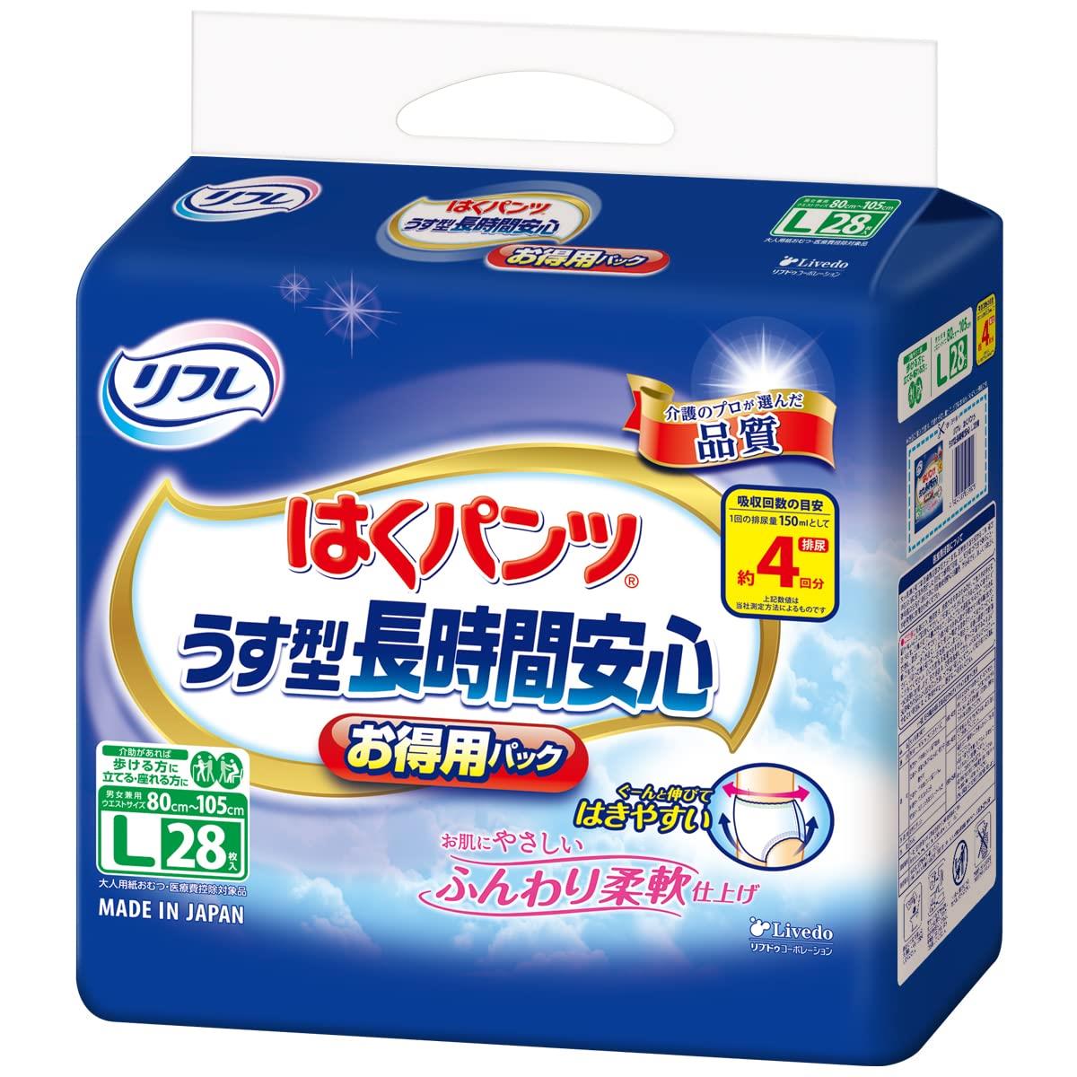 リフレ はくパン ツ 長時間安心 4回分吸収 大人 紙おむつ 尿漏れ はきやすい Lサイズ 28枚入