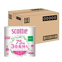 スコッティ 【ケース販売】 フラ ワーパック 3倍長持ち トイレット4ロール 75mダブル 無香料 ×12パック入り