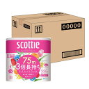 スコッティ 【ケース販売】 フラ ワーパック 3倍長持ち トイレットホワイト 4ロール 75mダブル ×12パック入り