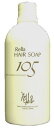 【7/25★5と0の日★お買い物マラソン】レラ・ヘアソープ105 300ml