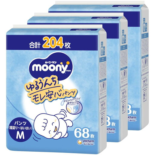 【パン ツ Mサイズ おすわり・はいはい~】ムーニーマン オムツ ケース品 【ネット限定】 白 (5~10kg)204枚(68枚×3) 【パン ツ Mサイズ おすわり・はいはい~】ムーニーマン オムツ ケース品 【ネット限定】 白 (5~10kg)204枚(68枚×3)