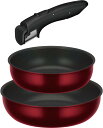 【10/11★2ショップ購入でP3倍】サーモス デュラブルシリーズ 取っ手のとれるフライパン3点セットDA IH・ガス対応 ディープレッド フライパンは食洗機対...