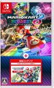 マリオカート8 デラックス + コース追加パス -Switch