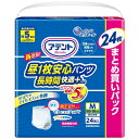 アテント 昼1枚安心パン ツ 長時間快適プラス Mサイズ 男女共用 5回吸収 24枚 【介助があれば立てる・座れる方】 【大容量】