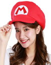 【7/20★5と0の日★お買い物マラソン】SAZAC(サザック) 着ぐるみ キャップ マリオ
