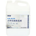 【大容量】カネヨ石鹸 抗菌・無香料 衣料用洗剤 液体 業務用 5kg コック付き