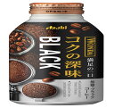 ア サ ヒ飲料 ワンダ コクの深味 ブラック ボトル缶 400g×24本 コーヒー(4)