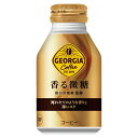 コカ・コーラ ジョージア 香る微糖 260mlボトル缶 ×24本(4)