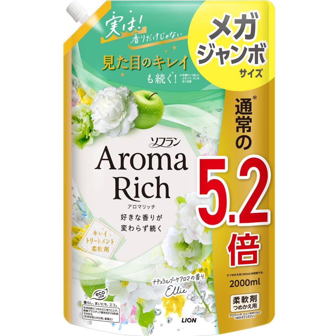 ソフランアロマリッチ 【大容量】 ソフラン アロマリッチ エリー (ナチュラルブーケアロマの香り) 柔軟剤 詰め替え メガジャンボ 2000ml