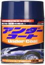 ソフト99(SOFT99) 99工房 補修ペイント アンダーコート 420ml タイヤハウス、スカート、ステップモール等、車の下回りキズやサビの発生しやすい箇所...