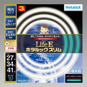 【お買い物マラソン+当店ポイント5倍】ホタルクス 丸形スリム蛍光灯(FHC) LifeEホタルックスリム 144W 27形+34形+41形パック品 昼光色 FHC144ED-LE-SHG2