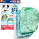 【9/4(木)20時~★スーパーSALE★当店5倍】レック 激落ちくん 油汚れに強いクロス 3枚入 ( 洗剤なしで洗浄力 ) K00309