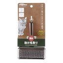 キャティーマン NSC ソフトスリッカーブラシ 猫