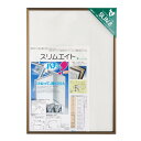 【P最大47倍★お買い物マラソン】ソフケン(Sofken) アルミ額縁 スリムエイト A2 ブラウン 002733