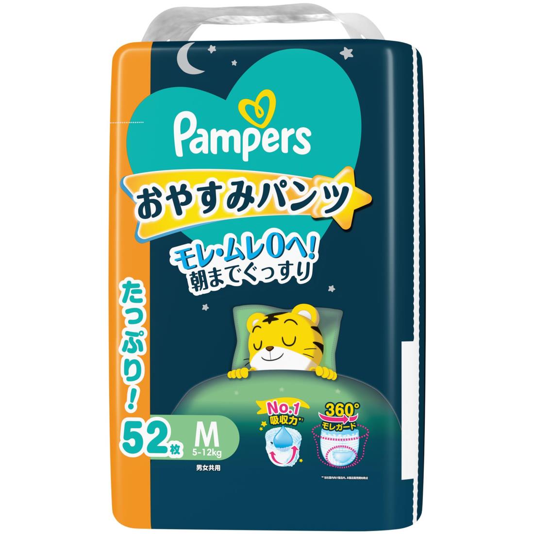 【パン ツ Mサイズ】パンパース オムツ 夜用 おやすみパン ツ (5~12kg) 52枚