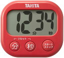 【GW営業中★毎日出荷対応中】デジタルタイマー 抗菌でか見えタイマー チェリーレッドTD-429-RD