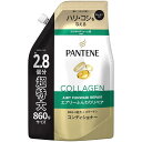 パンテーン コンディショナー つめかえ 超特大 860g エアリーふんわりリペア