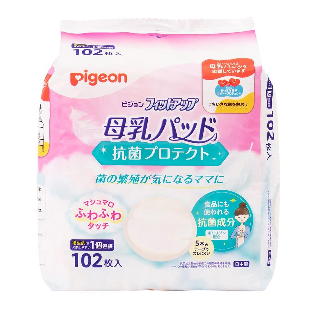 ピジョン 母乳パッド フィットアップ 抗菌プロテクト 102枚入