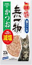 はごろも 無一物 減塩 かつおけずりぶし (国産) 23g×5個 (3122) (まとめ買い)