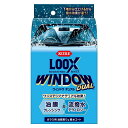 KURE(呉工業) LOOX(ルックス) ウィンドウ デュアル 80ml ガラス用油膜取り・撥水コート剤 1199(2)