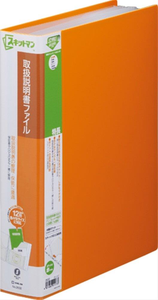 キングジム 取扱説明書 ファイル スキットマン 専用6穴 A4タテ オレンジ 2632-OR