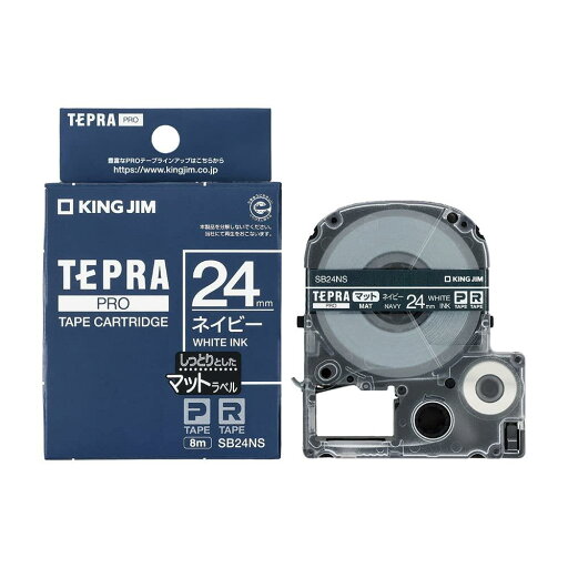 キングジム 【純正】 テプラPROテープカート リッジ マットラベル 24mm ネイビー/白文字 8m SB24NS キングジム 【純正】 テプラPROテープカート リッジ マットラベル 24mm ネイビー/白文字 8m SB24NS