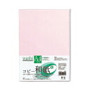 マルアイ カラーコピー用紙 和紙 A4 ピンク 100枚 カミ-4AP(3)