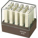 コクヨ エンドレススタンプ 数字セット 明朝体 1号 IS-101