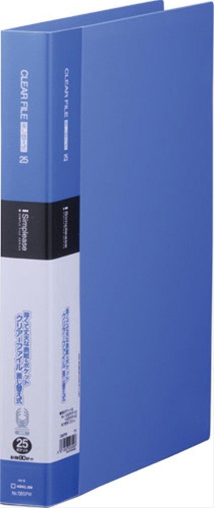 キングジム クリアファイル シンプ リーズ 透明 差替式 最大収納80ポケット 30穴 A4タテ 青 138SPW-B
