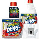 【ネット限定】 カビキラー カビ取り 特大 付け替え用 1000g×2本 お掃除手袋つき カビ取り用洗浄剤 お風呂掃除 カビ除去スプ レー 掃除 お風呂 浴室 掃除 まとめ買い(3)