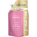 パンテーンミラクルズ トリートメント 詰替 超特大 1050g ボンドリペアシリーズ カラーシャイン&リペア 【ネット限定】
