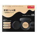 ケイト カラー&カバークッション限定セット 05 【ファンデーション】