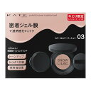 ケイト カラー&カバークッション限定セット 03 【ファンデーション】