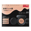 ケイト カラー&カバークッション限定セット 01 【ファンデーション】